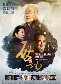 欧美一区中文字幕